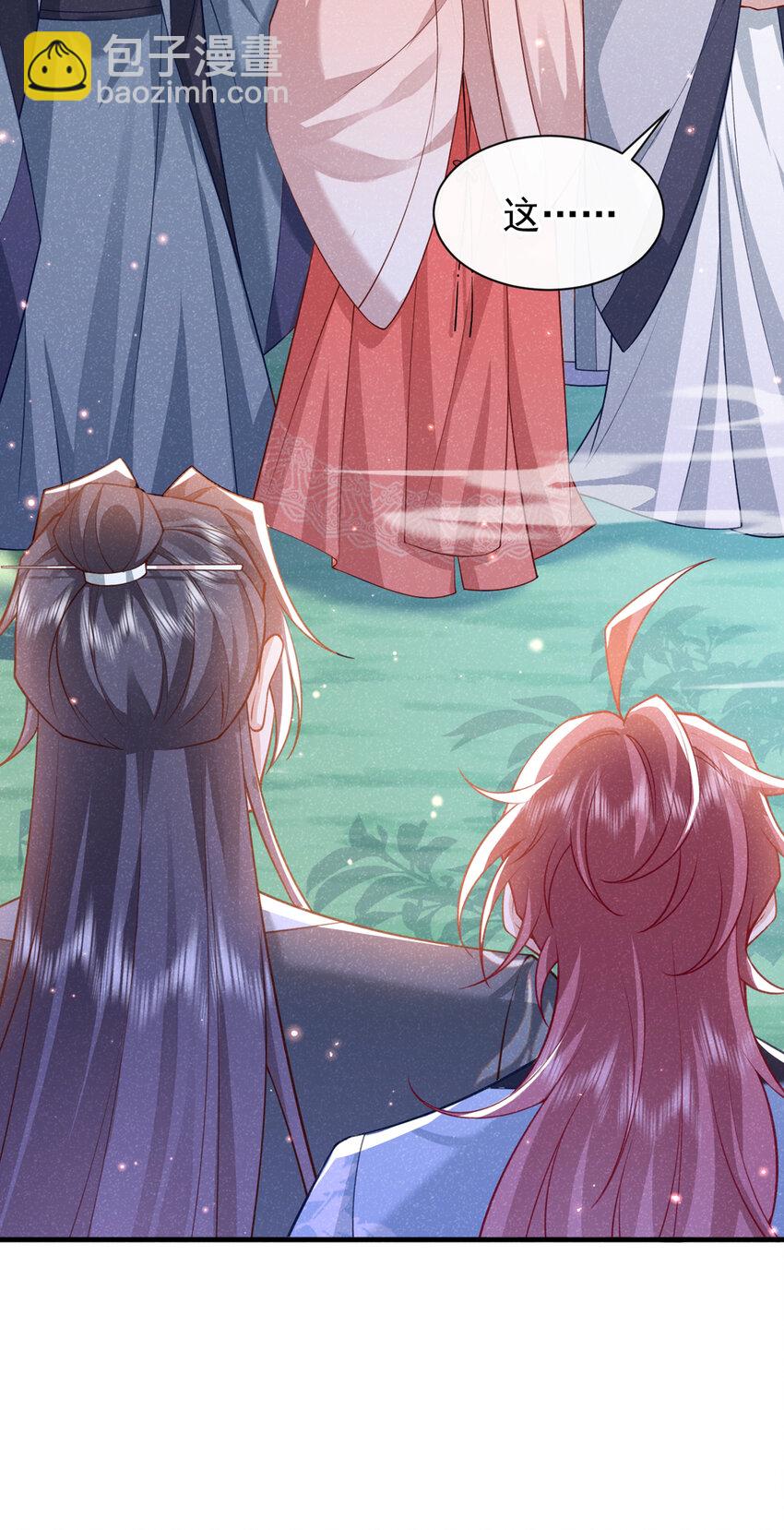 第67话 不能放他们离开！-第68话