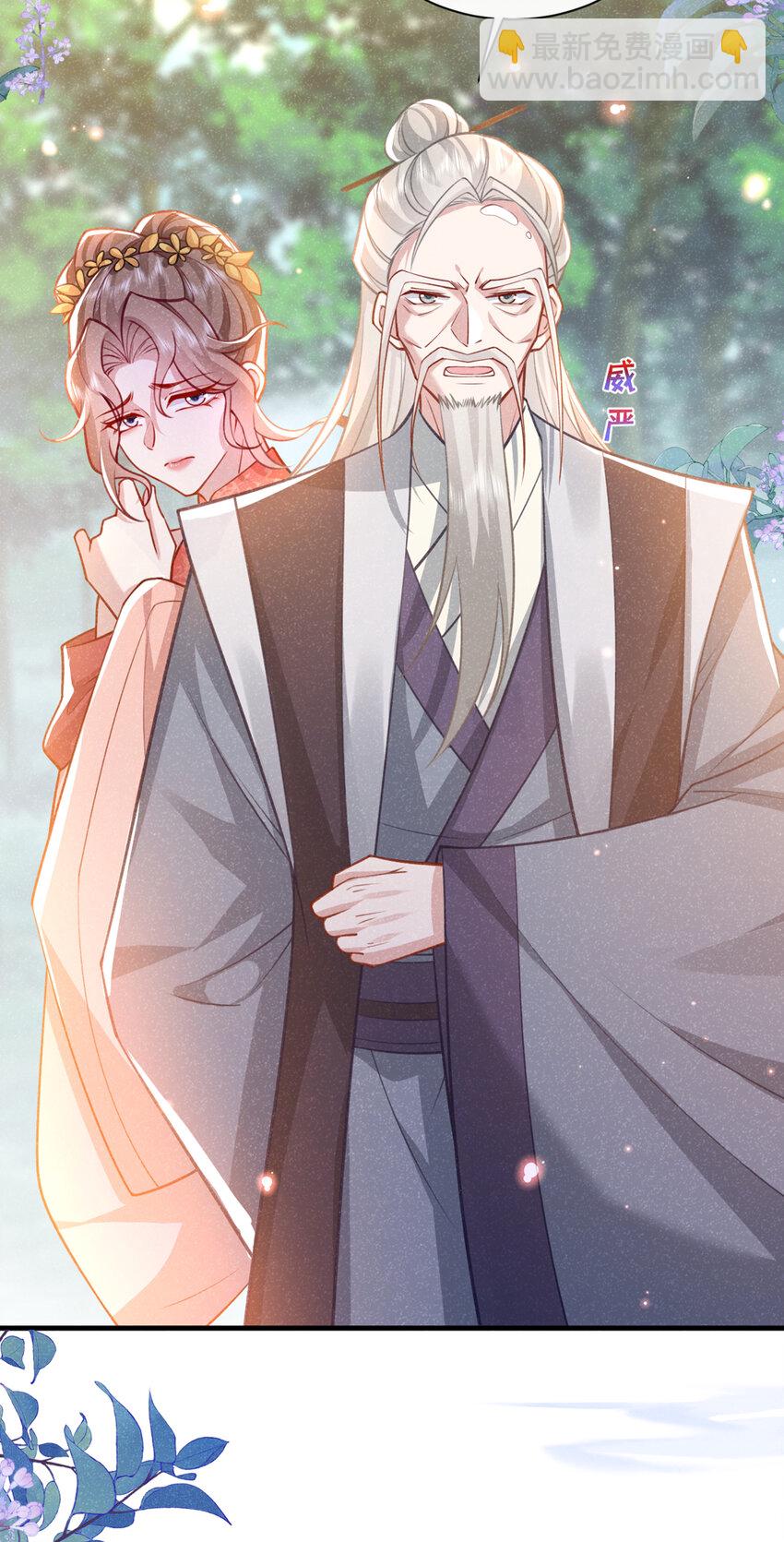 第67话 不能放他们离开！-第68话