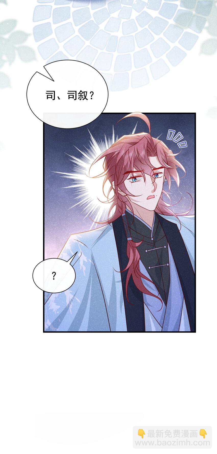 第67话 不能放他们离开！-第68话