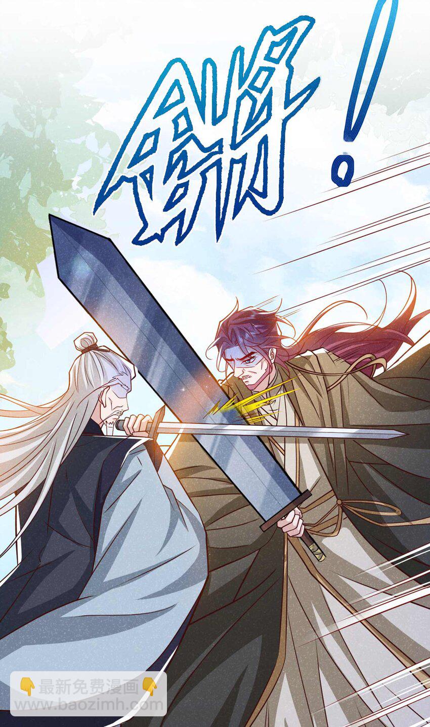 第69话 小温不是魔物！-第70话