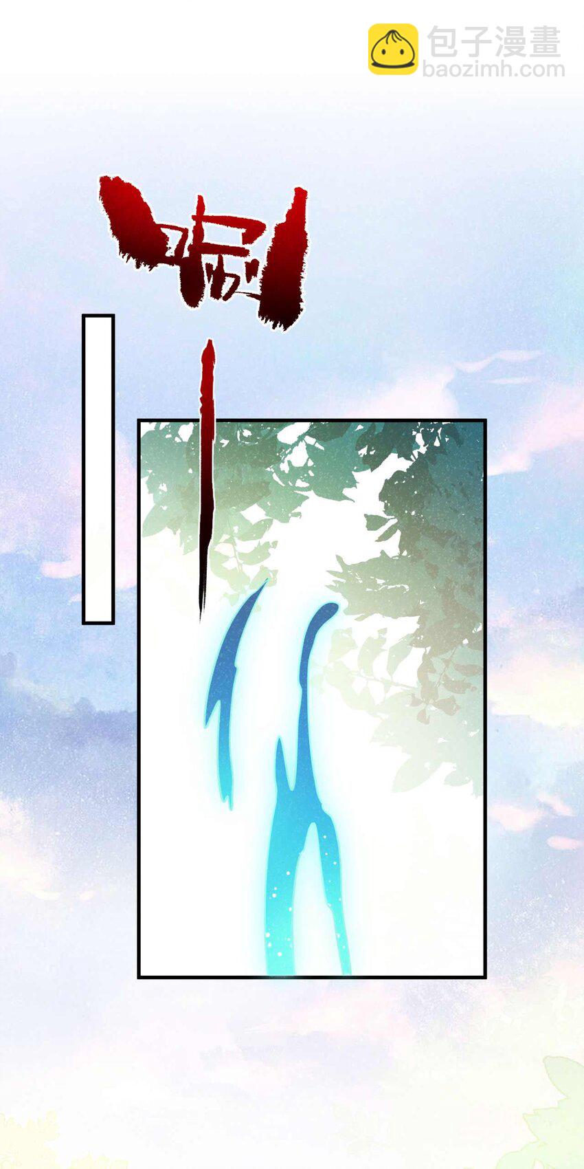 第69话 小温不是魔物！-第70话