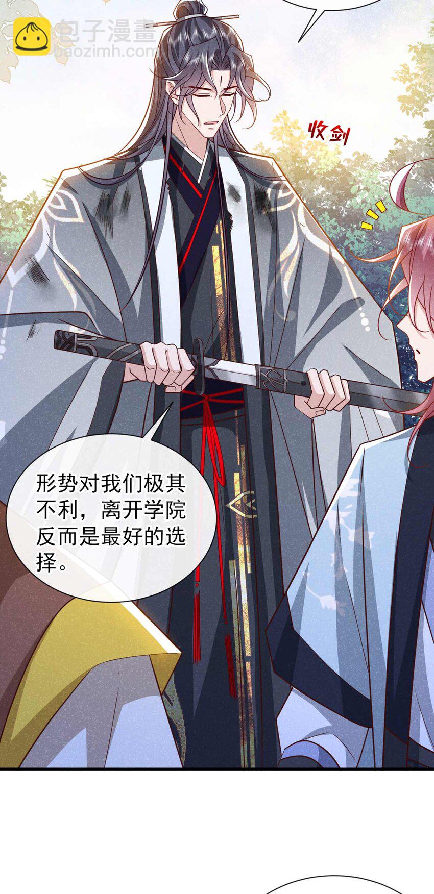 第69话 小温不是魔物！-第70话