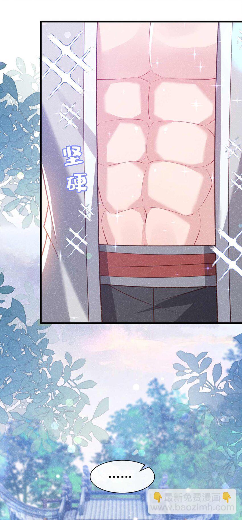 第69话 小温不是魔物！-第70话