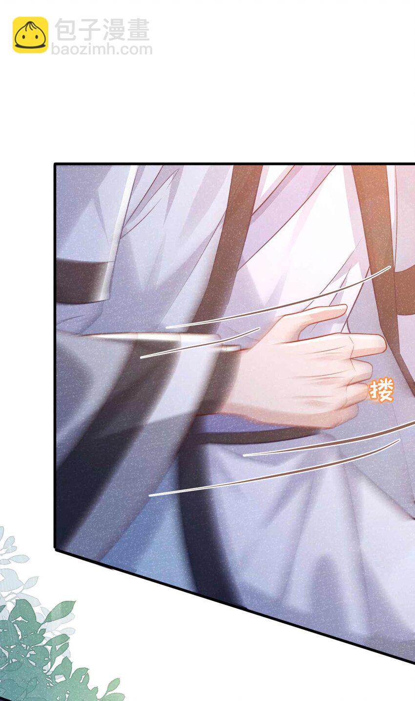 第71话 糟了，追兵！-第72话