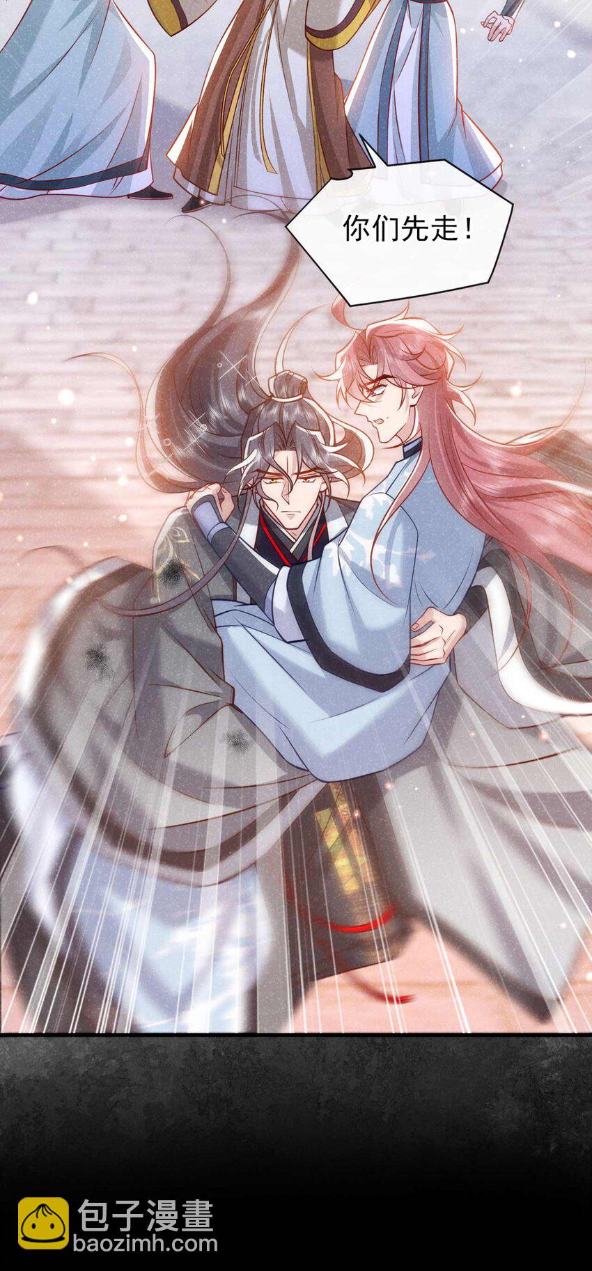 第71话 糟了，追兵！-第72话