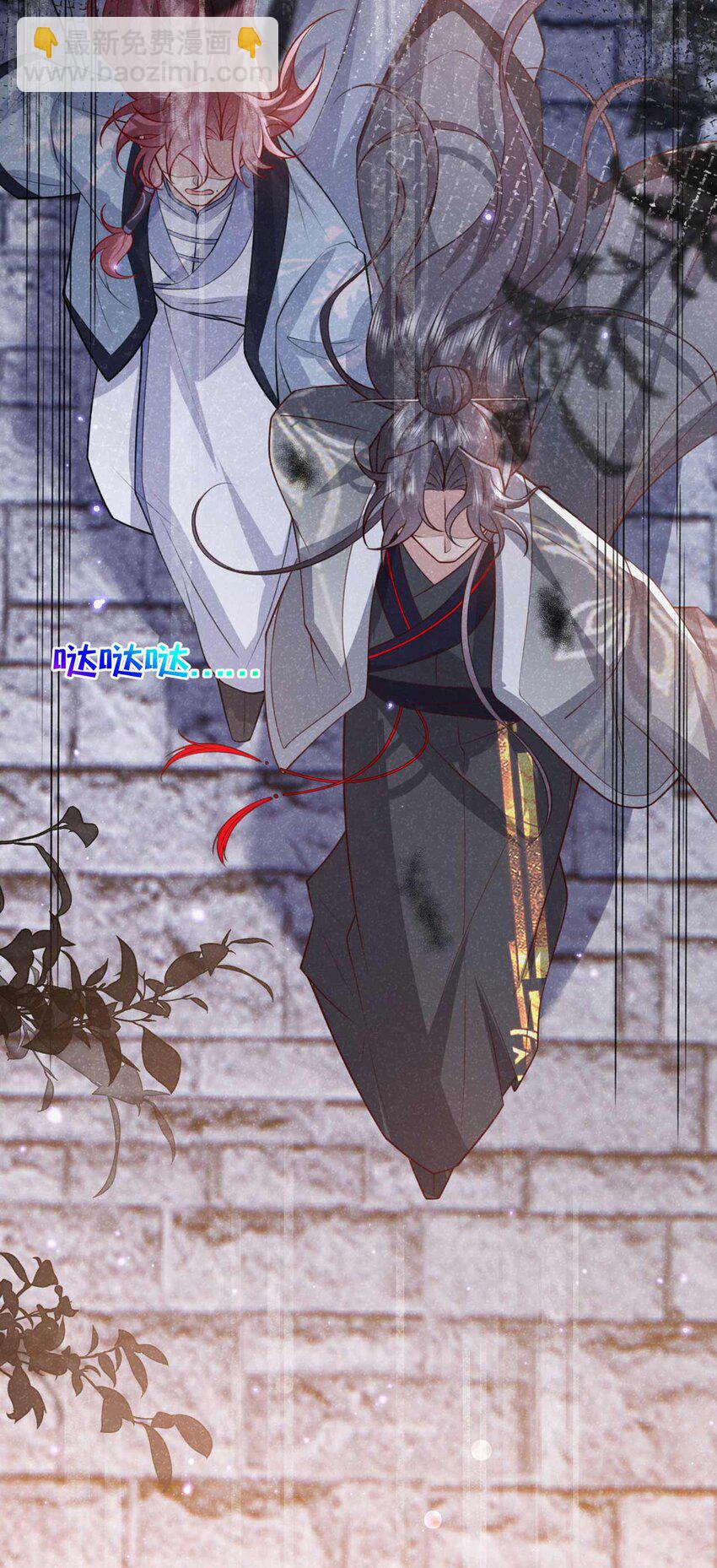 第71话 糟了，追兵！-第72话