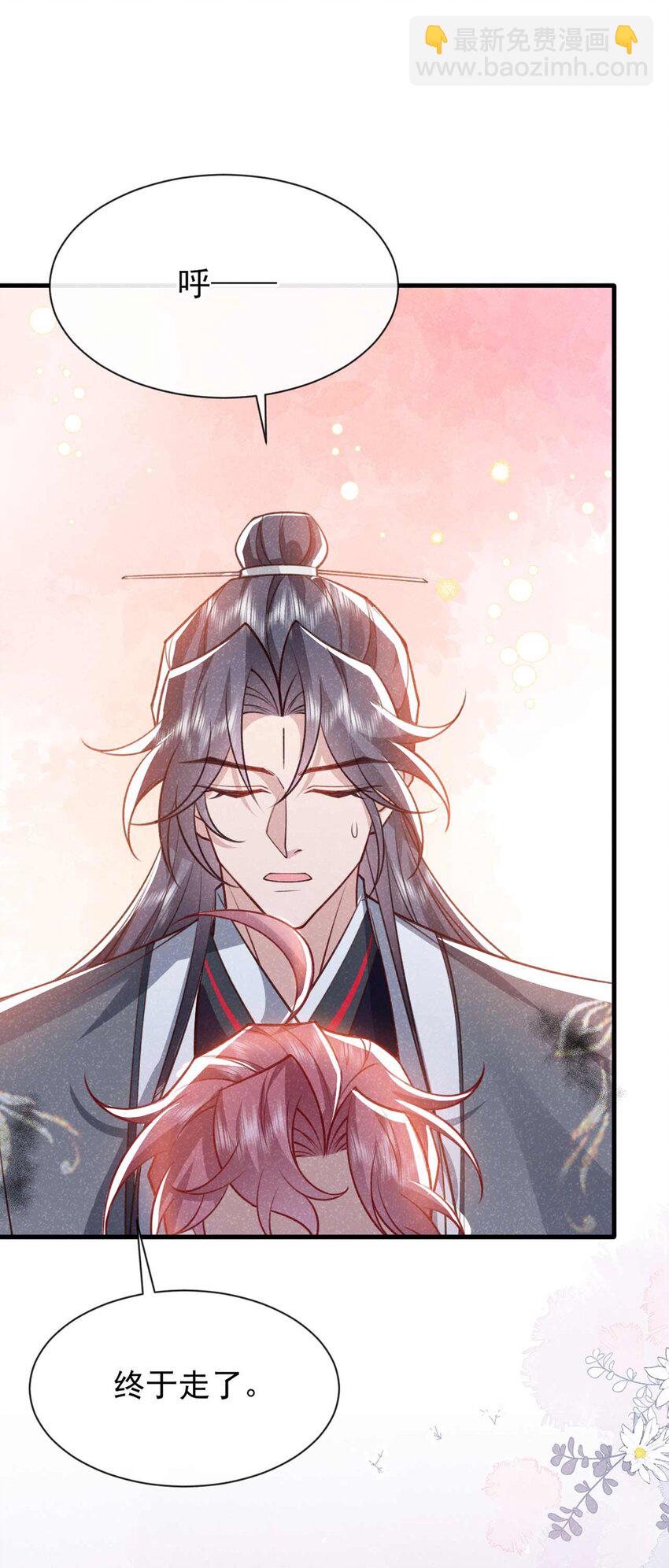 第71话 糟了，追兵！-第72话