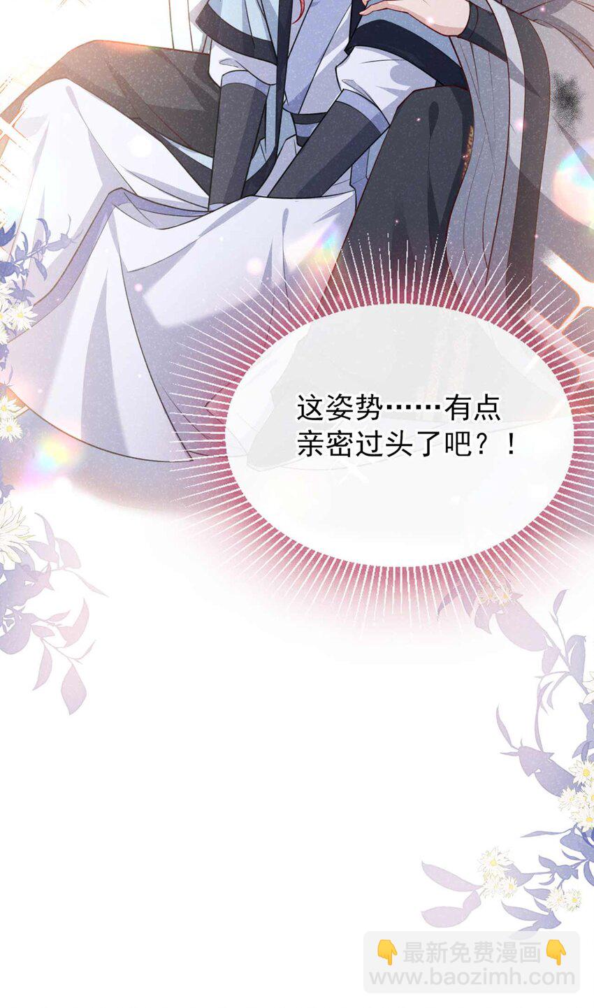 第71话 糟了，追兵！-第72话