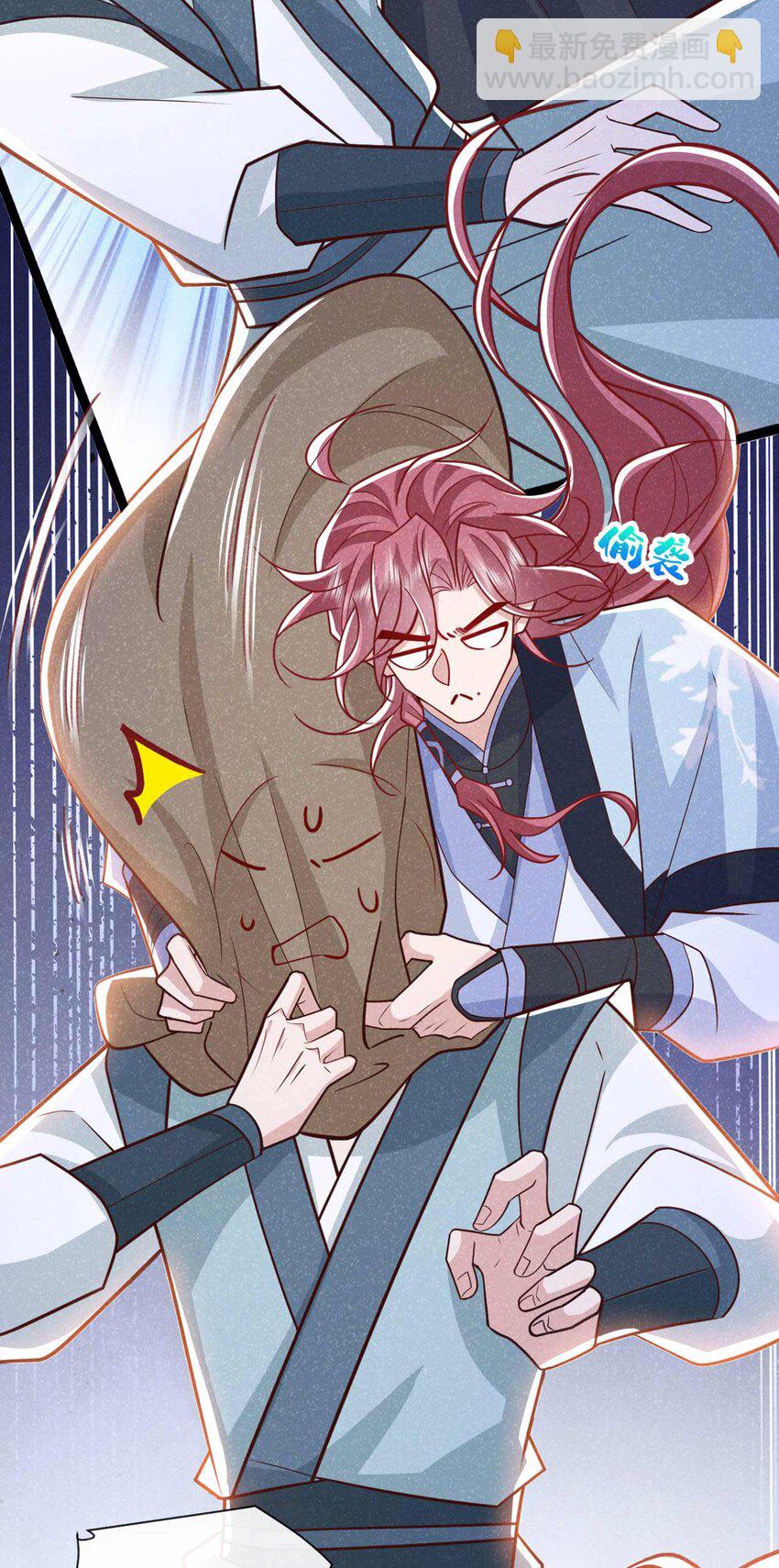 第71话 糟了，追兵！-第72话