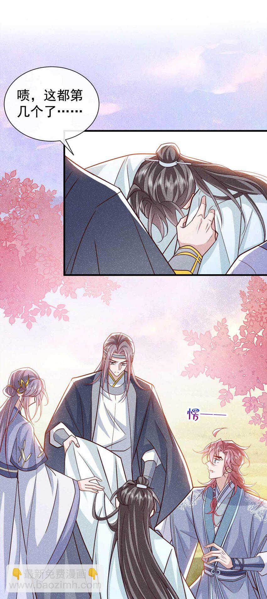 第73话 是谁害死我大哥？-第74话