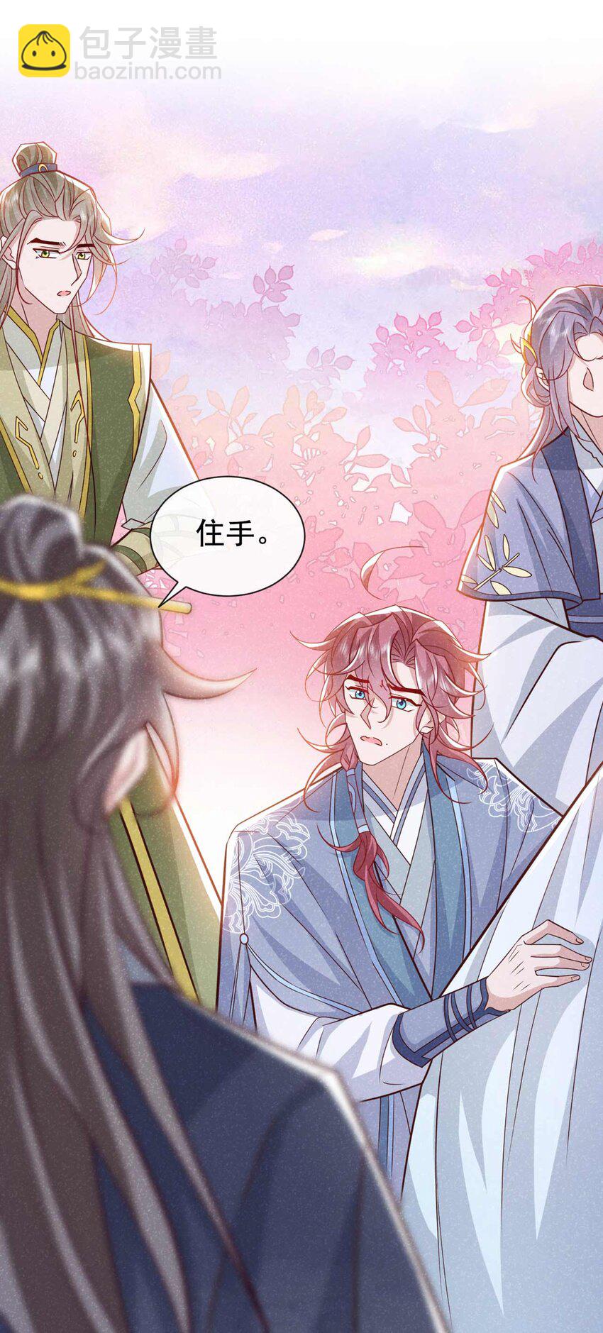 第73话 是谁害死我大哥？-第74话