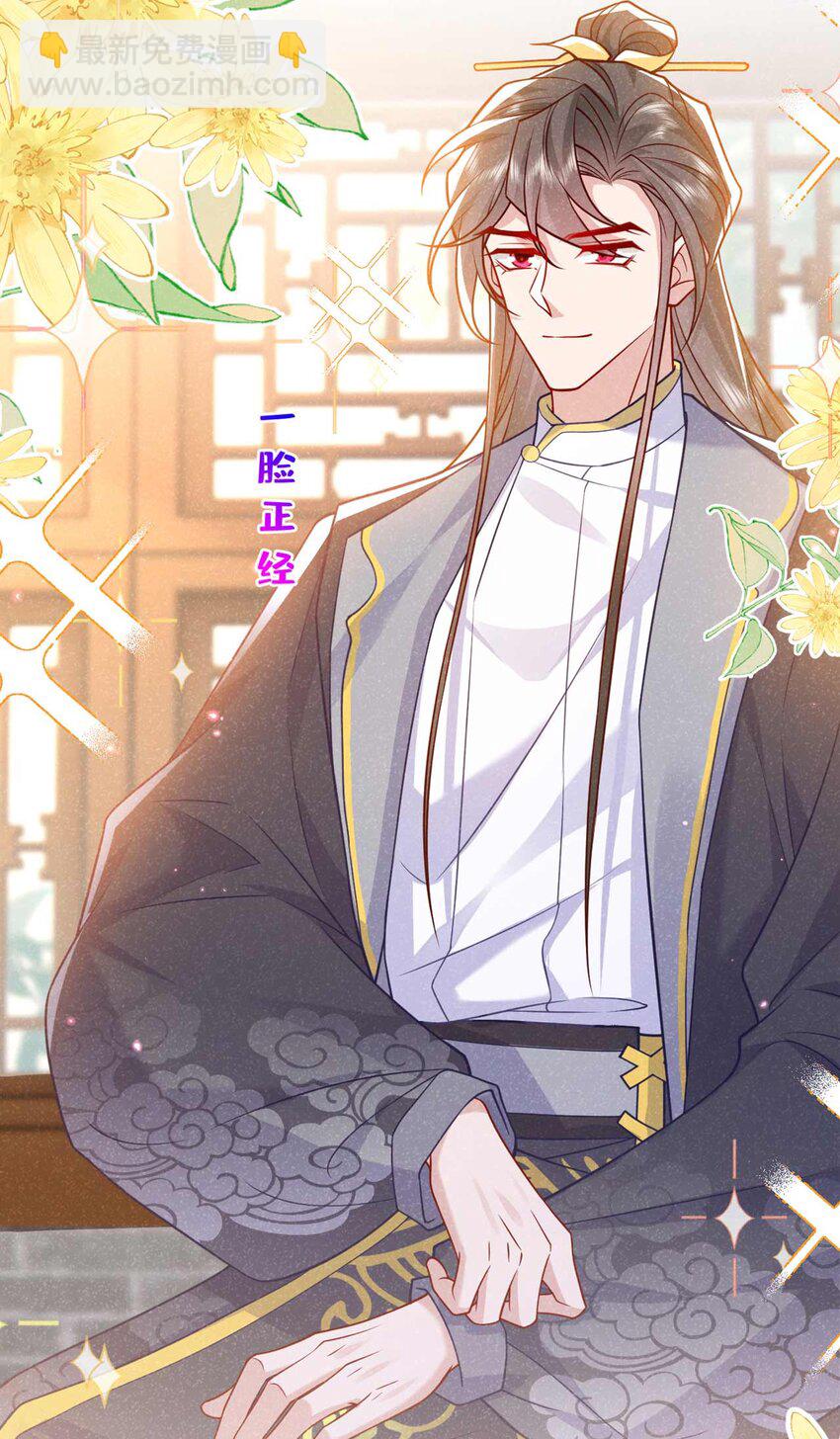 第73话 是谁害死我大哥？-第74话