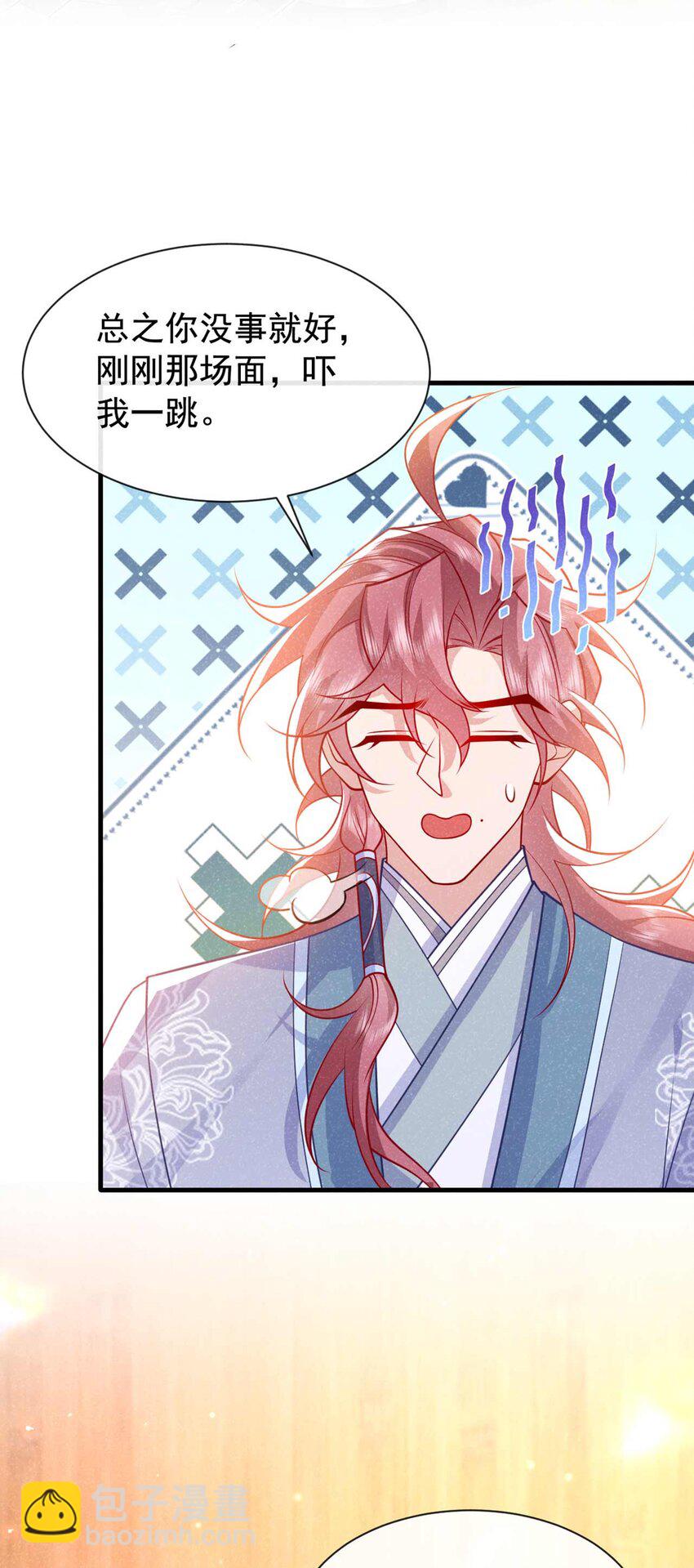 第73话 是谁害死我大哥？-第74话