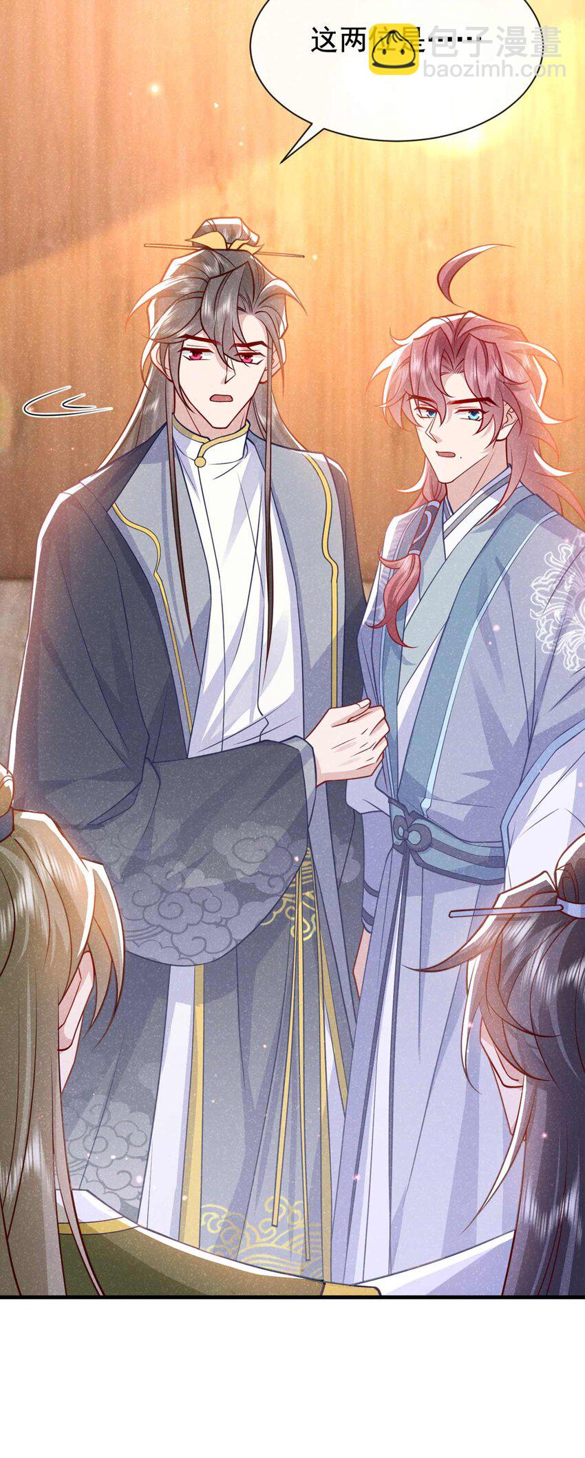 第73话 是谁害死我大哥？-第74话