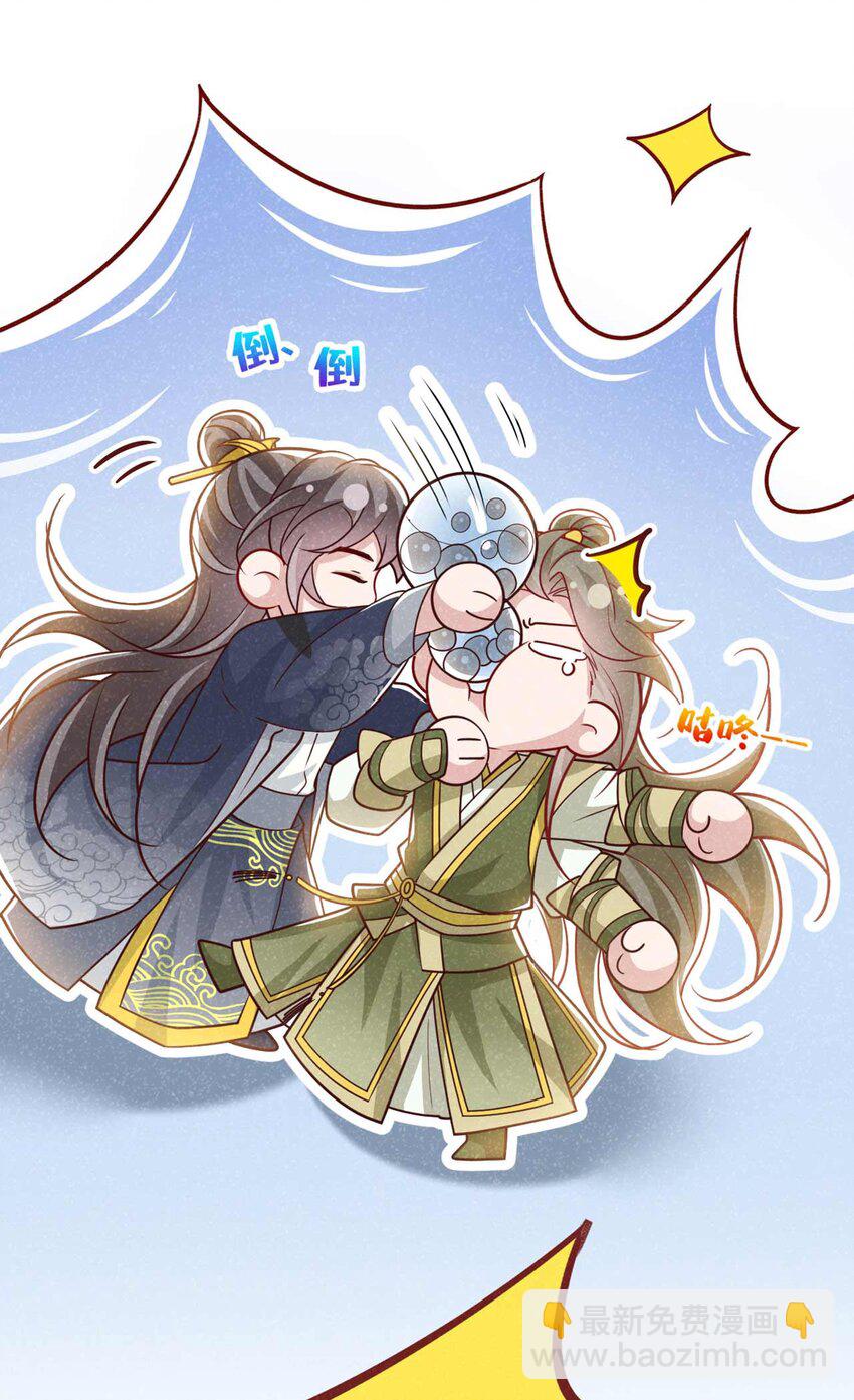 第75话 季迟！救我！-第76话