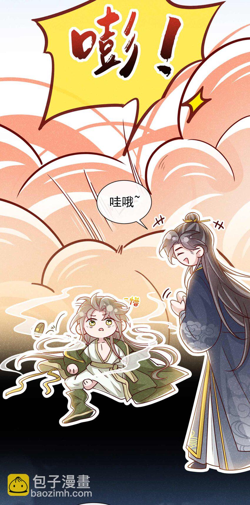 第75话 季迟！救我！-第76话