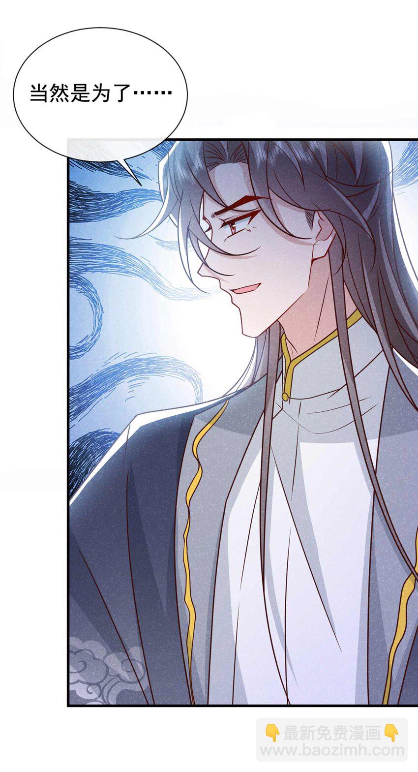 第75话 季迟！救我！-第76话