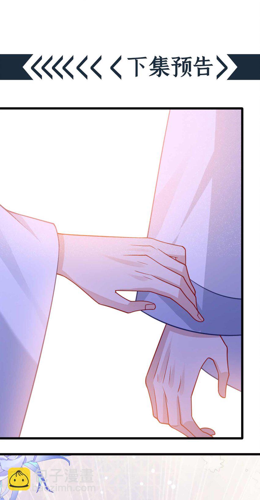 第75话 季迟！救我！-第76话