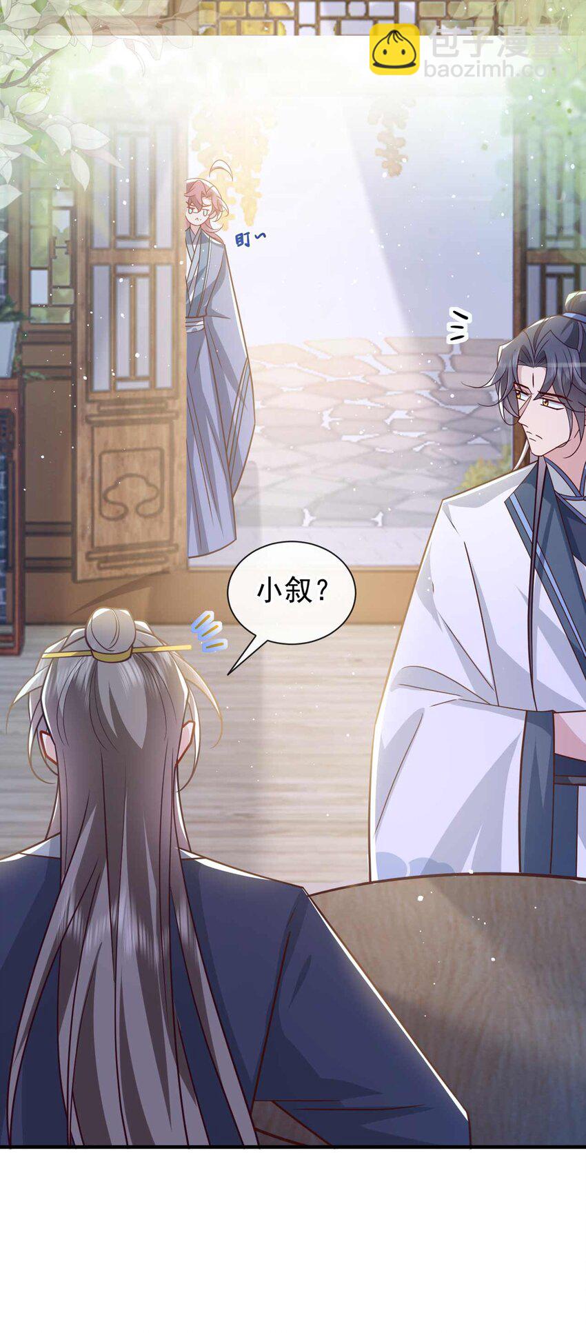 第77话 我不能辜负他-第78话