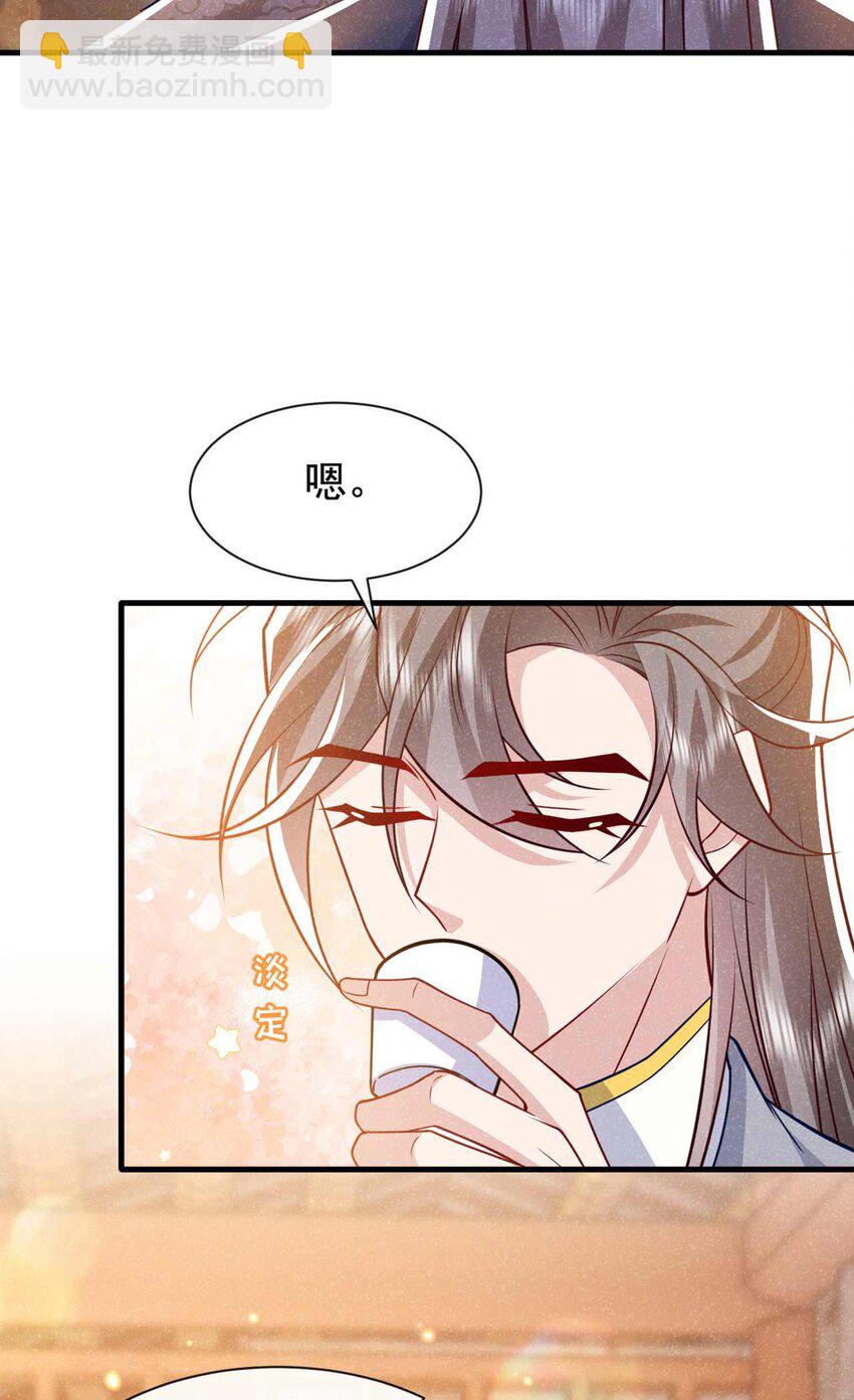 第77话 我不能辜负他-第78话