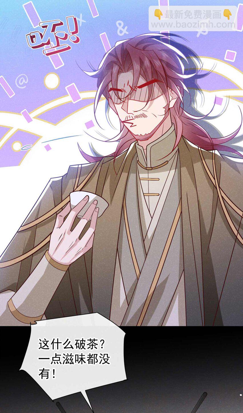 第77话 我不能辜负他-第78话