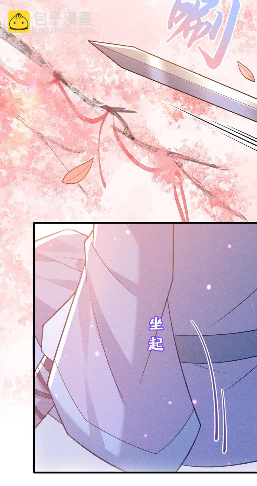 第79话 你要回商家？(1/2)-第80话