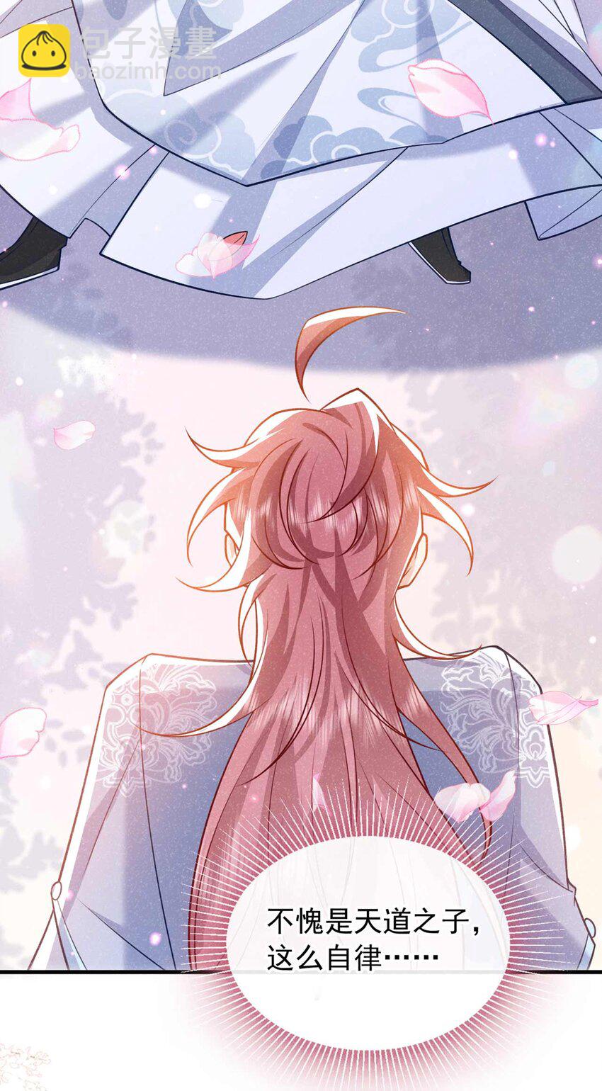 第79话 你要回商家？(1/2)-第80话