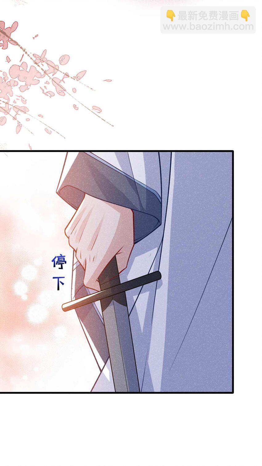 第79话 你要回商家？(1/2)-第80话