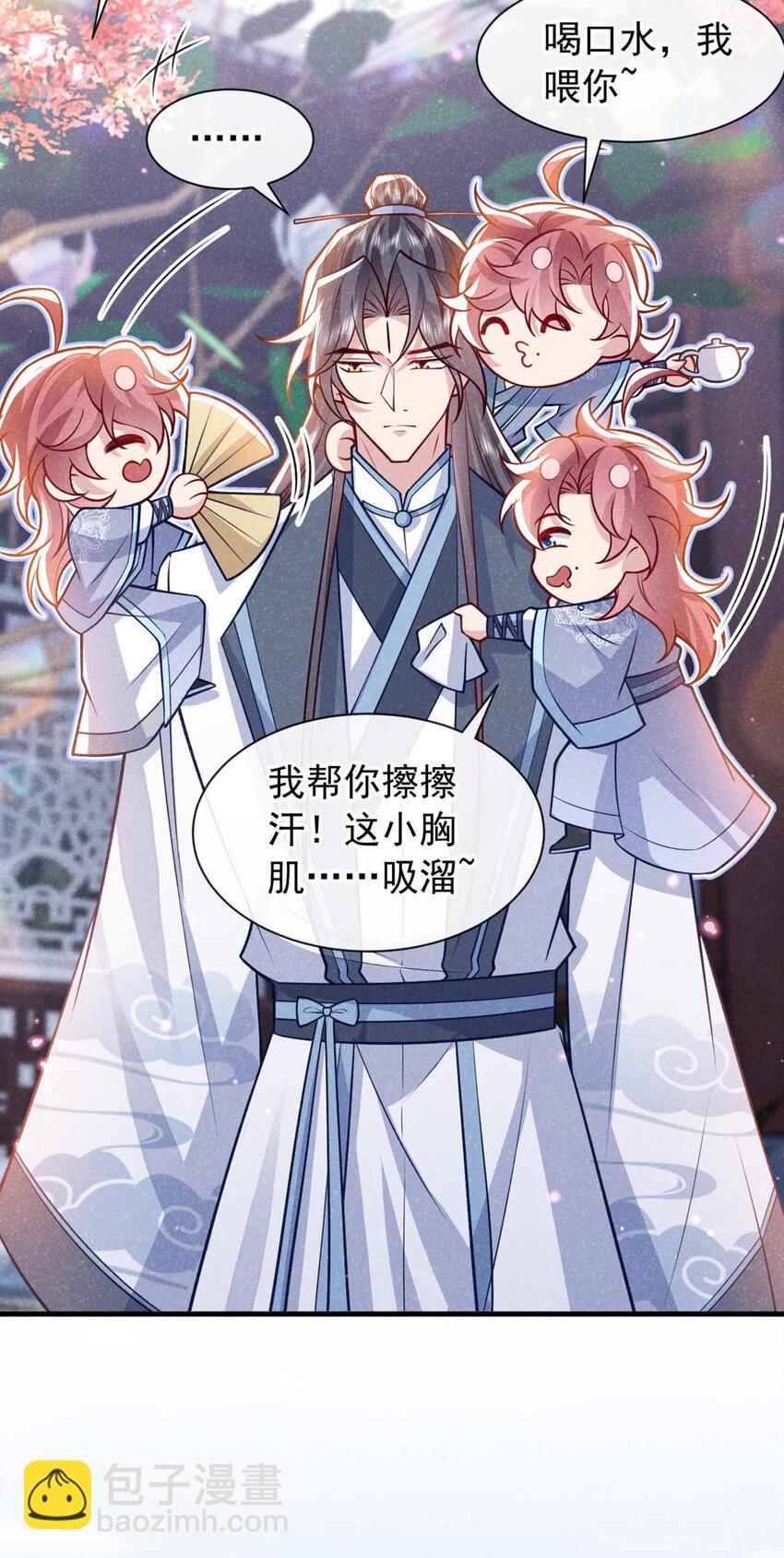 第79话 你要回商家？(1/2)-第80话