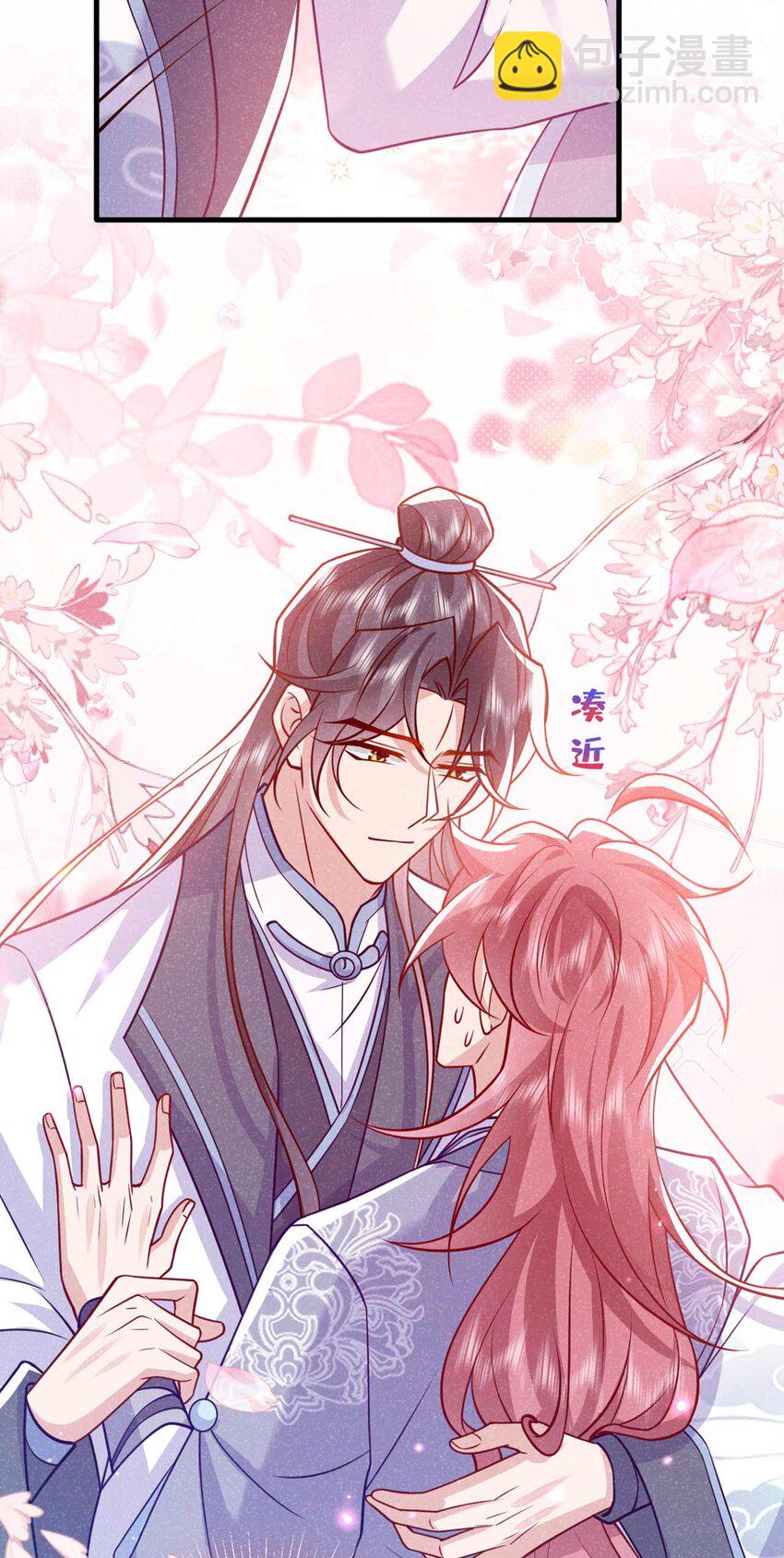 第79话 你要回商家？(1/2)-第80话