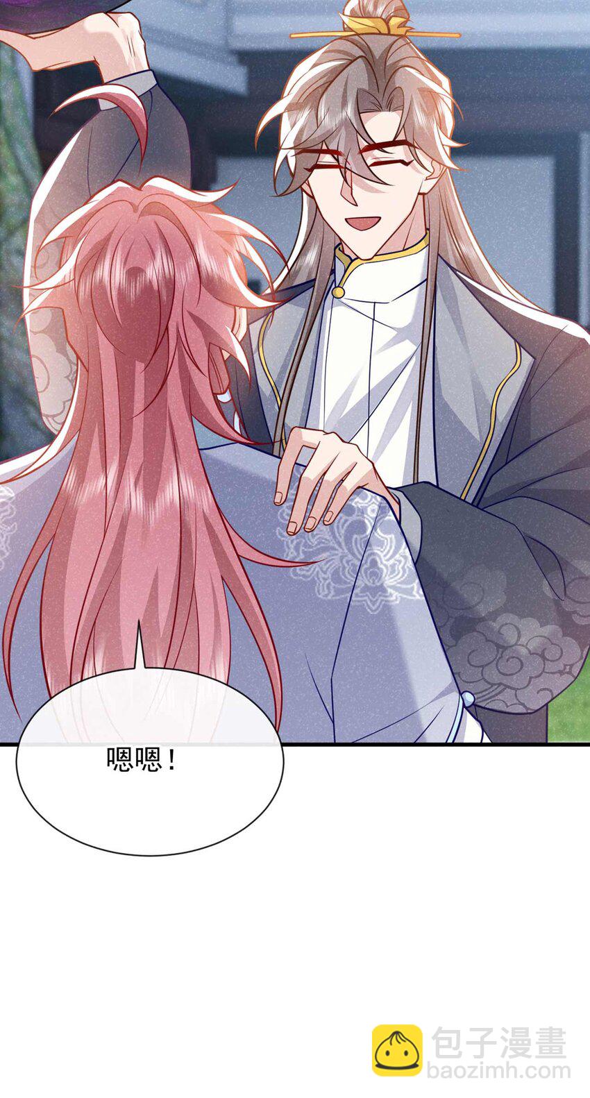 第79话 你要回商家？(1/2)-第80话