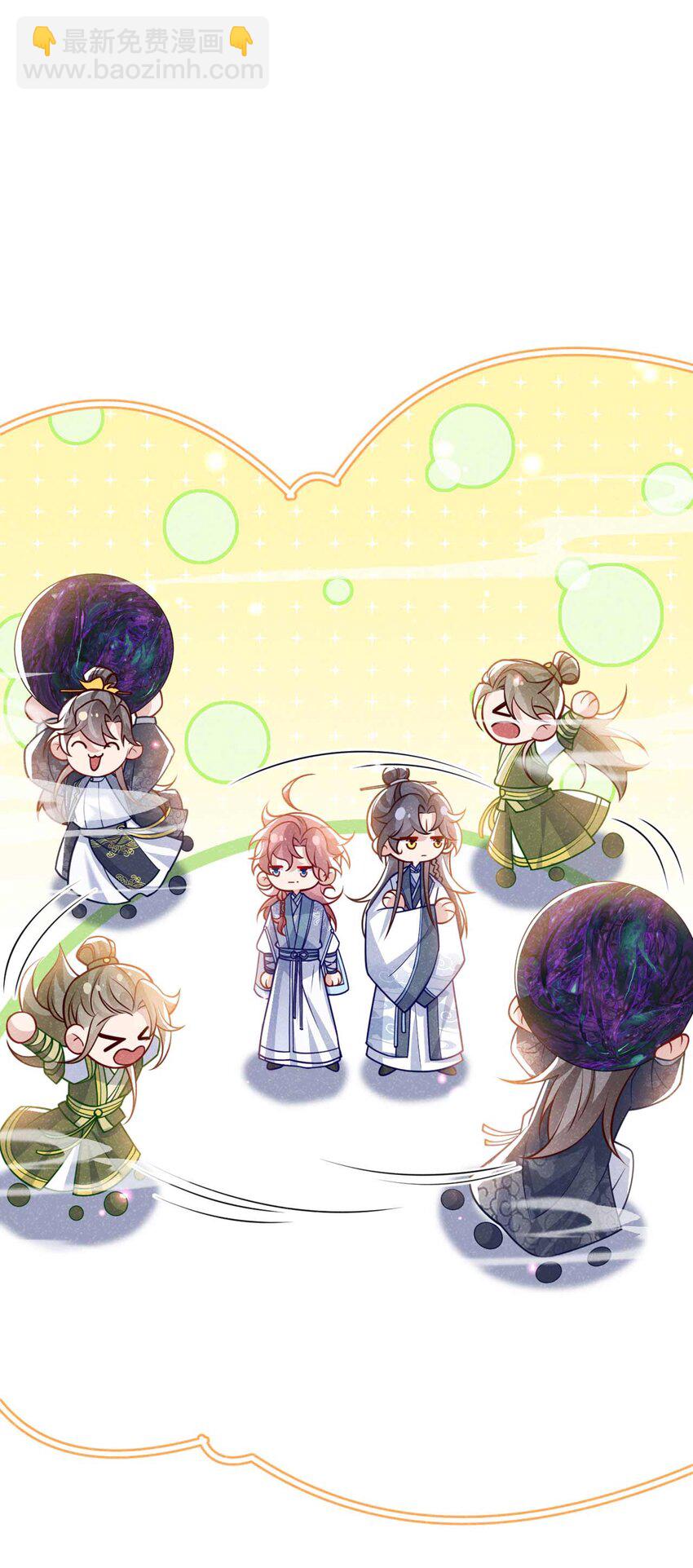 第79话 你要回商家？(1/2)-第80话