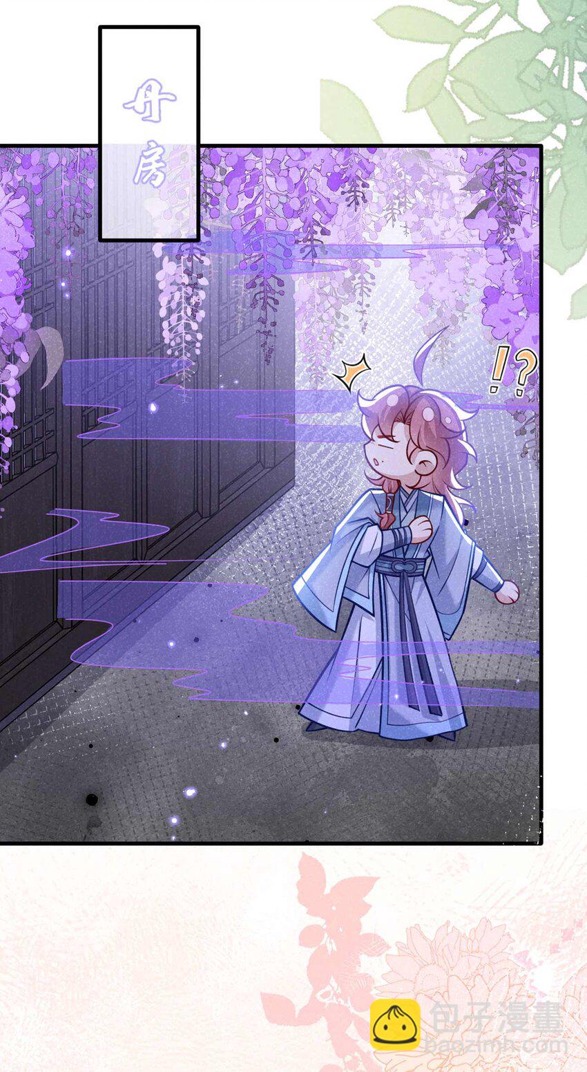 第79话 你要回商家？(1/2)-第80话