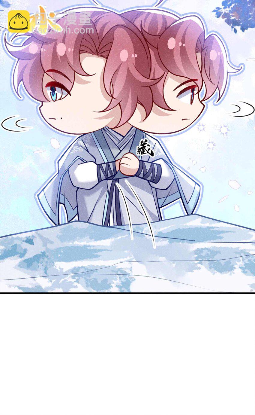 第81话 藏宝图是假的？-第82话