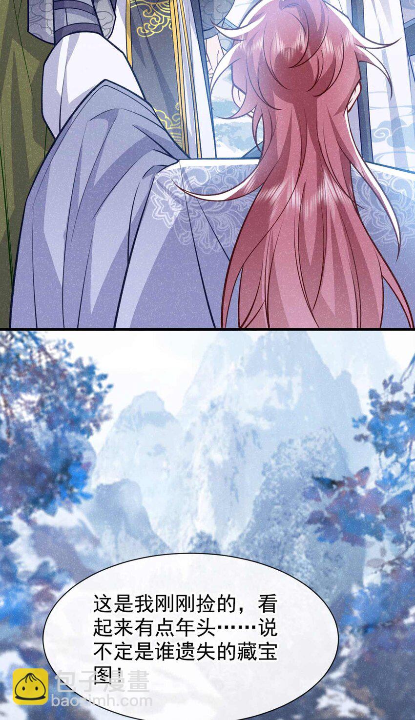 第81话 藏宝图是假的？-第82话