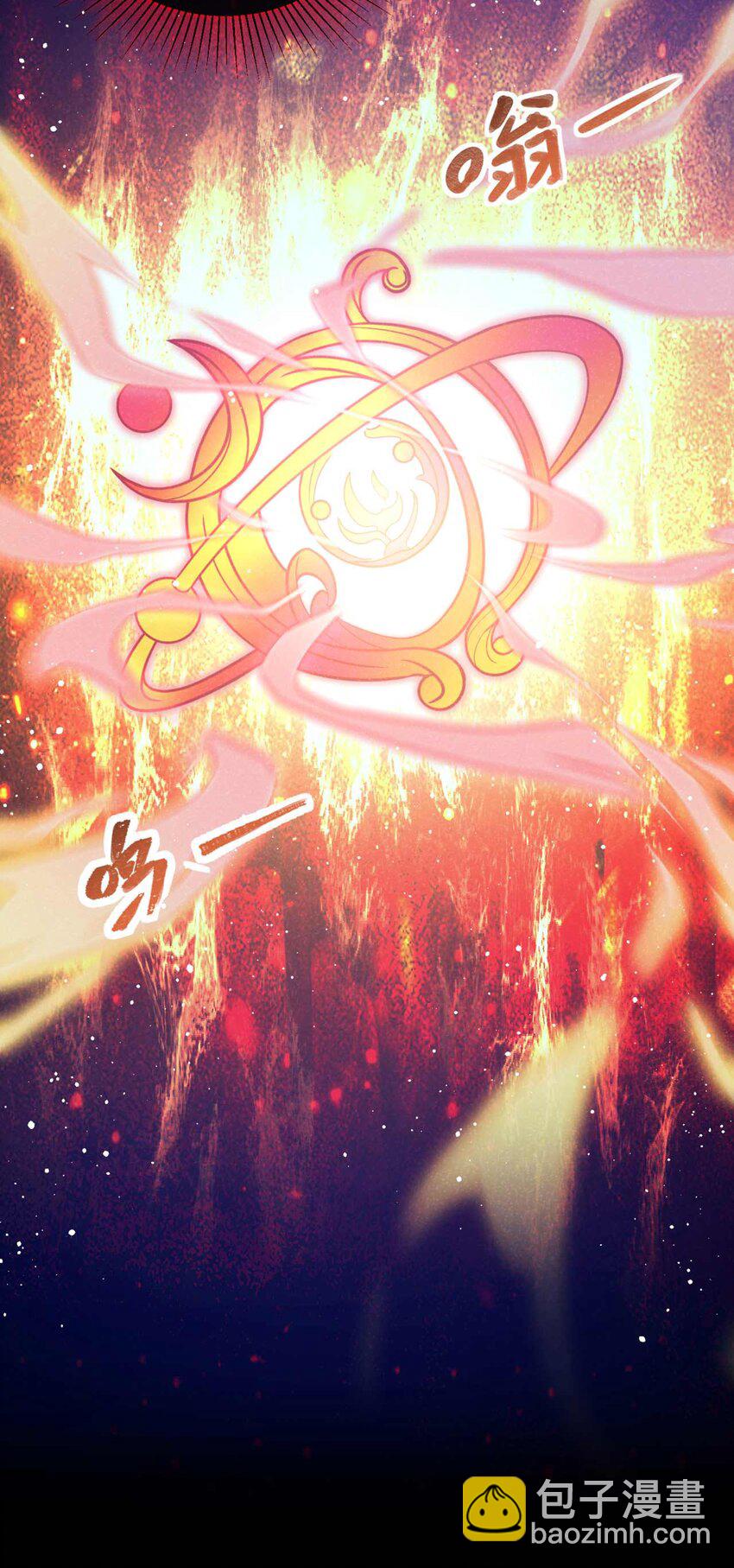 第83话 这是&hellip;&hellip;鸿蒙珠？！-第84话