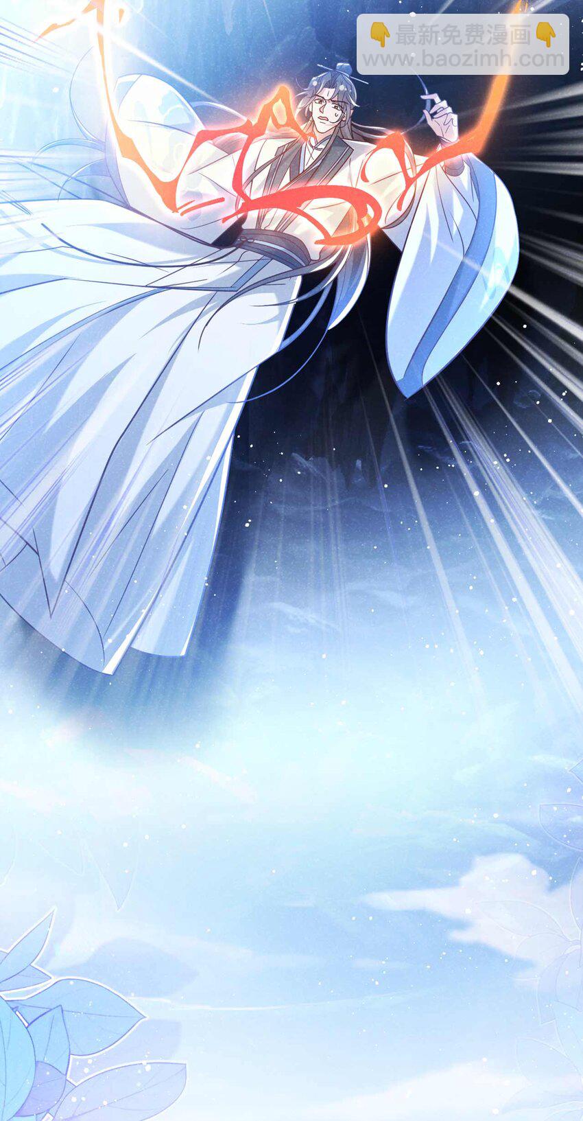 第83话 这是&hellip;&hellip;鸿蒙珠？！-第84话