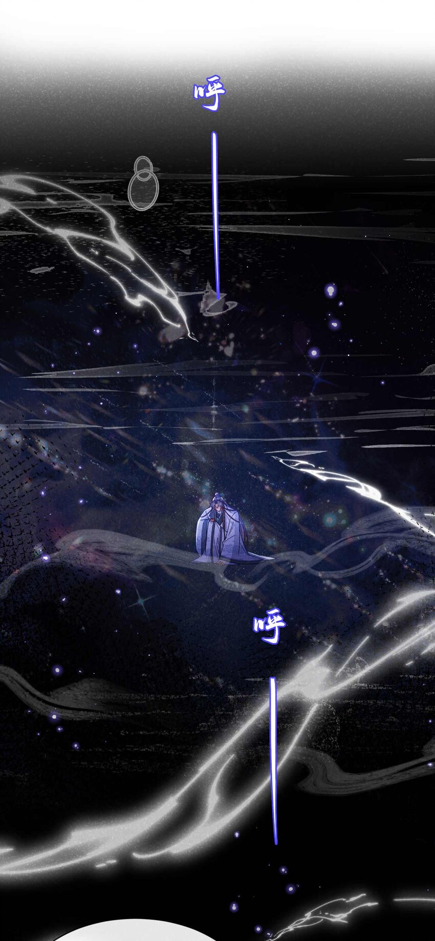 第83话 这是&hellip;&hellip;鸿蒙珠？！-第84话