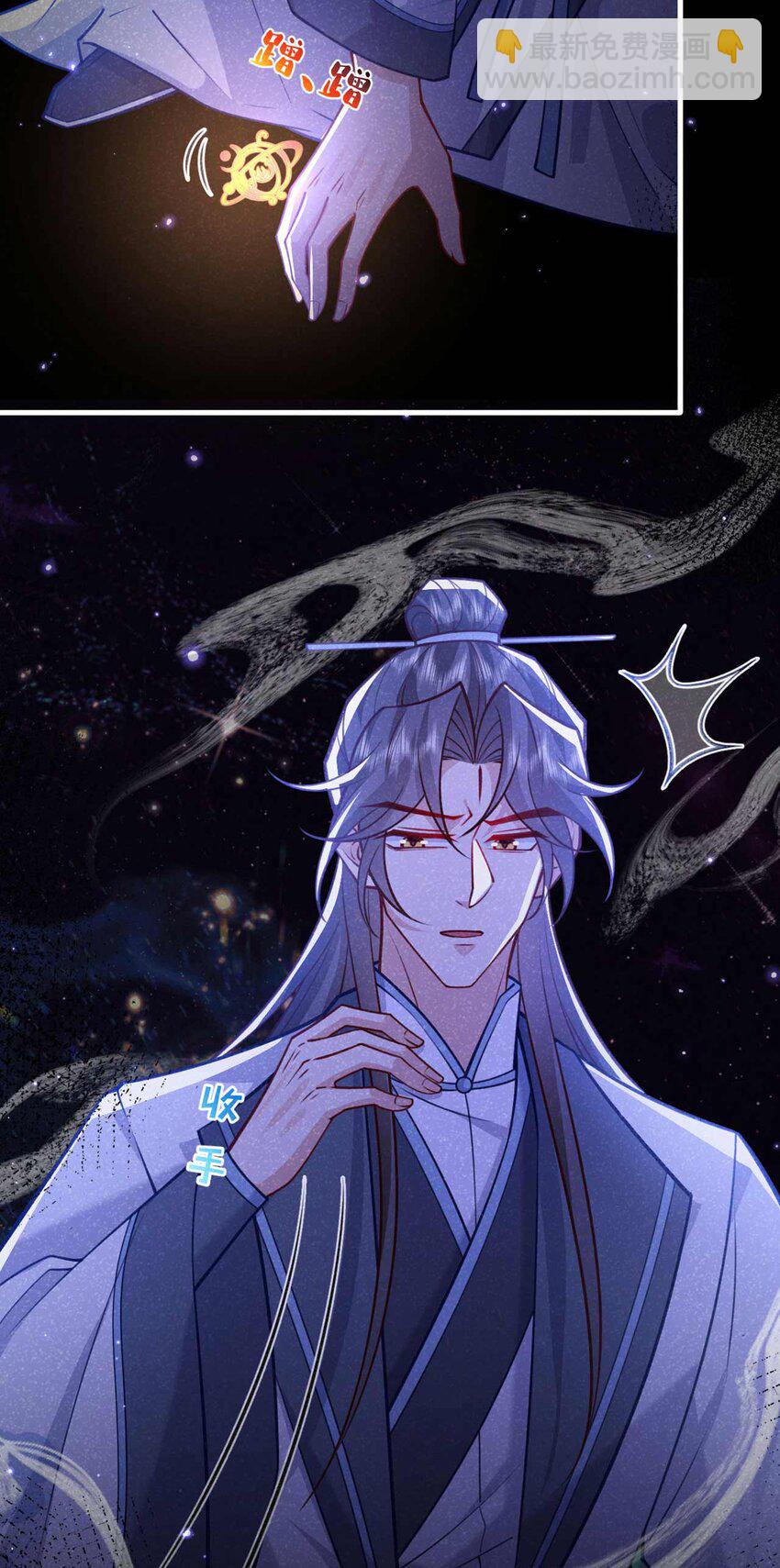 第83话 这是&hellip;&hellip;鸿蒙珠？！-第84话