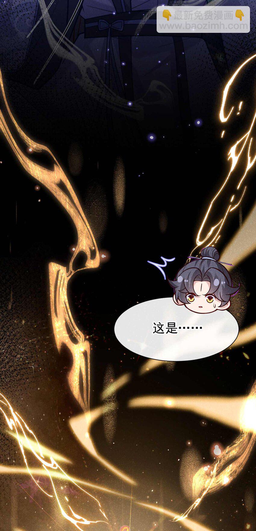 第83话 这是&hellip;&hellip;鸿蒙珠？！-第84话