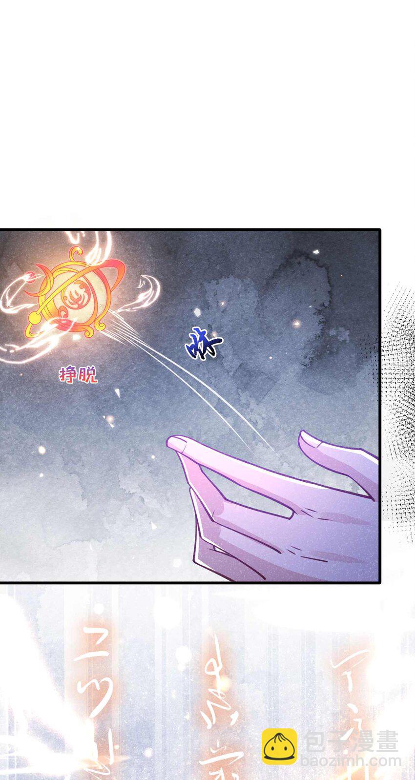 第83话 这是&hellip;&hellip;鸿蒙珠？！-第84话