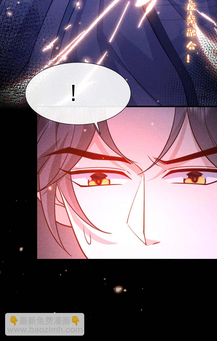 第83话 这是&hellip;&hellip;鸿蒙珠？！-第84话