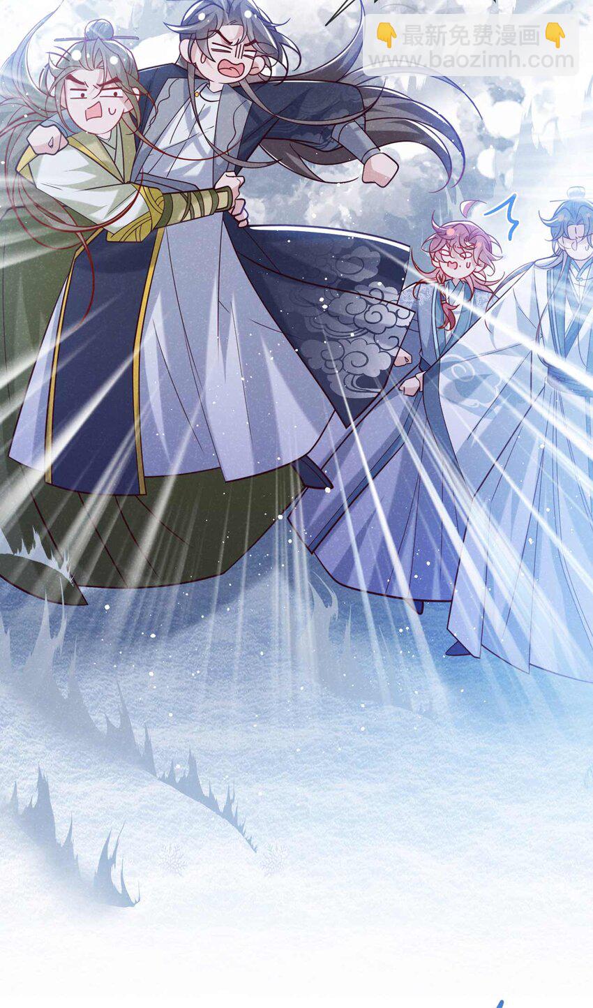 第83话 这是&hellip;&hellip;鸿蒙珠？！-第84话