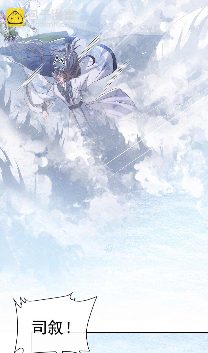 第83话 这是&hellip;&hellip;鸿蒙珠？！-第84话