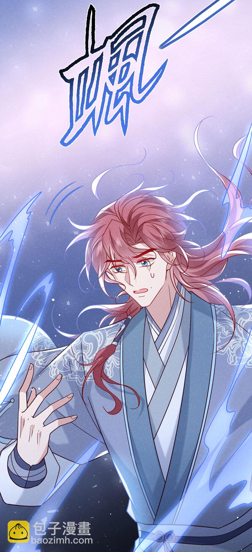 第85话 这是，前世的记忆？-第86话