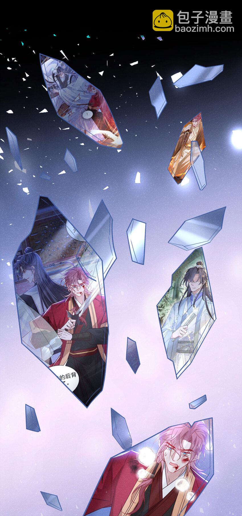 第85话 这是，前世的记忆？-第86话