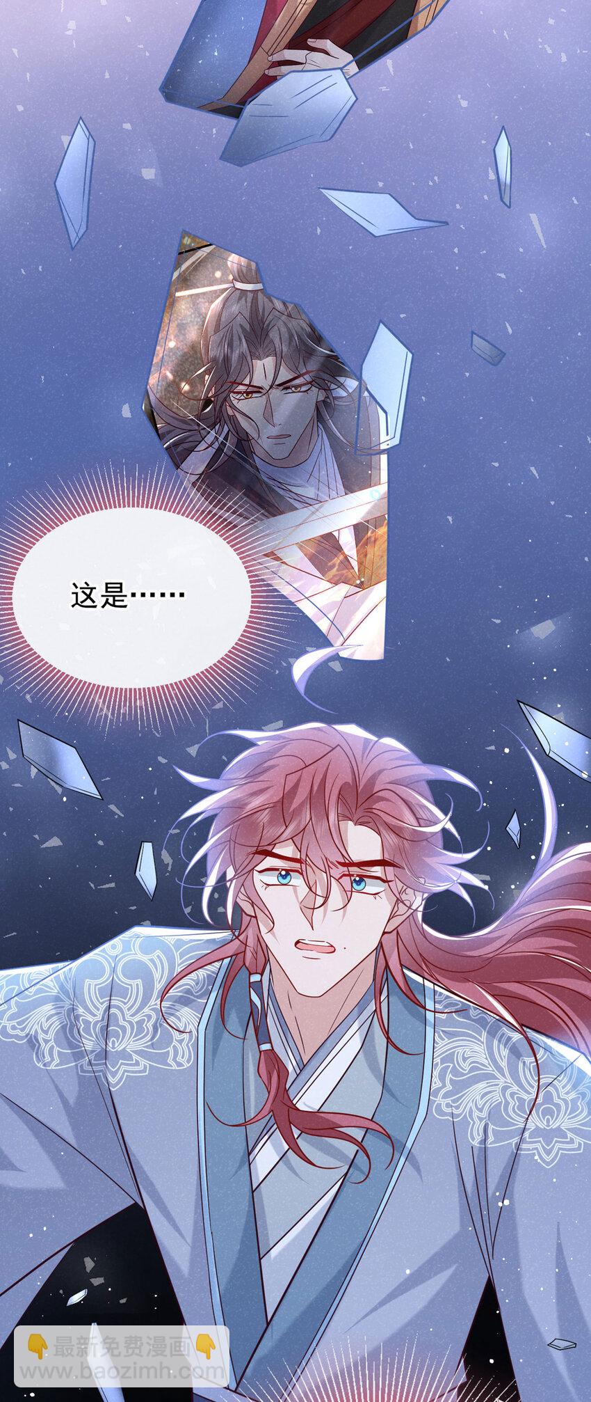 第85话 这是，前世的记忆？-第86话