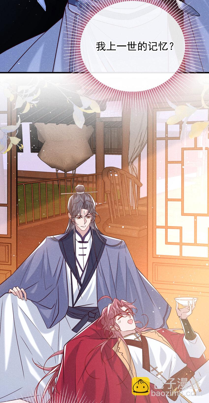 第85话 这是，前世的记忆？-第86话