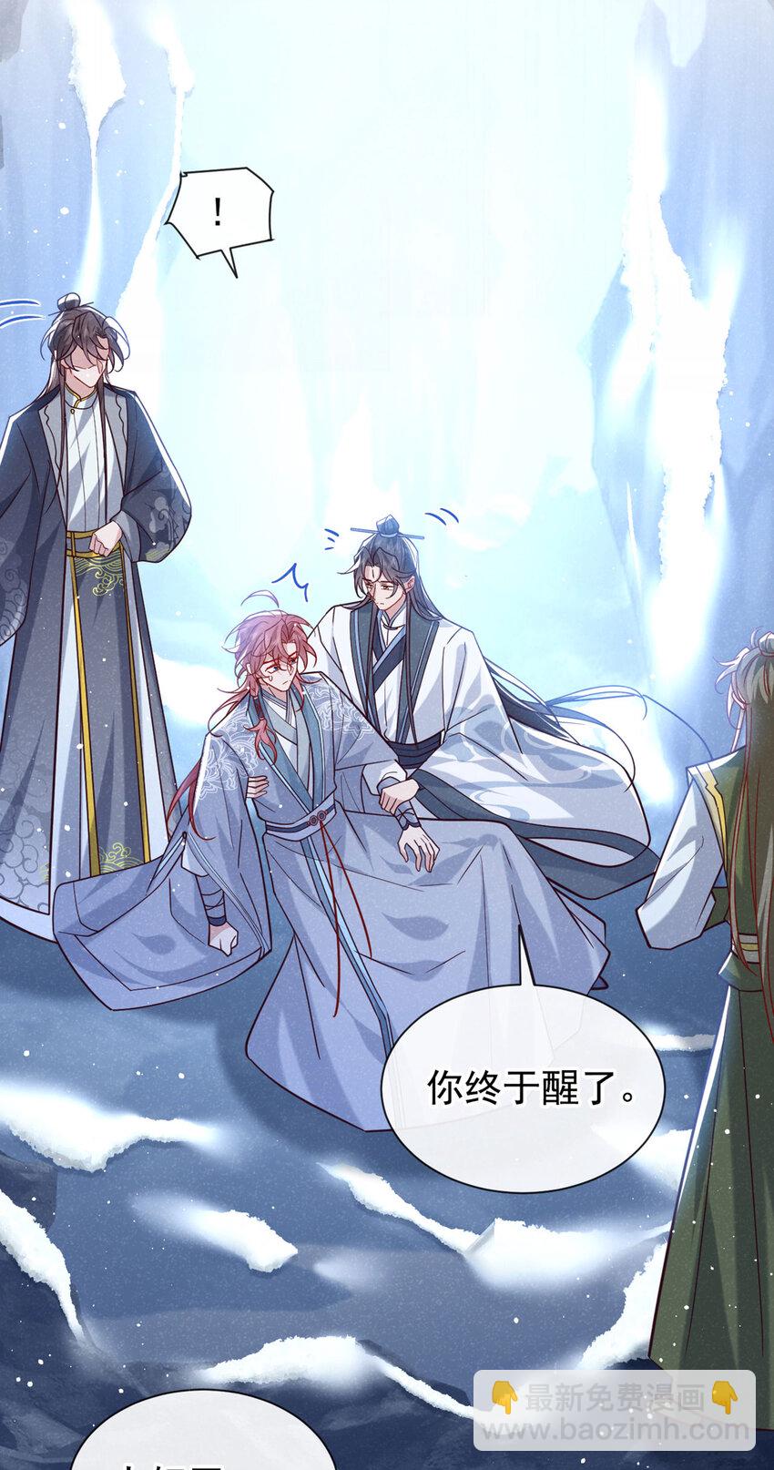 第85话 这是，前世的记忆？-第86话