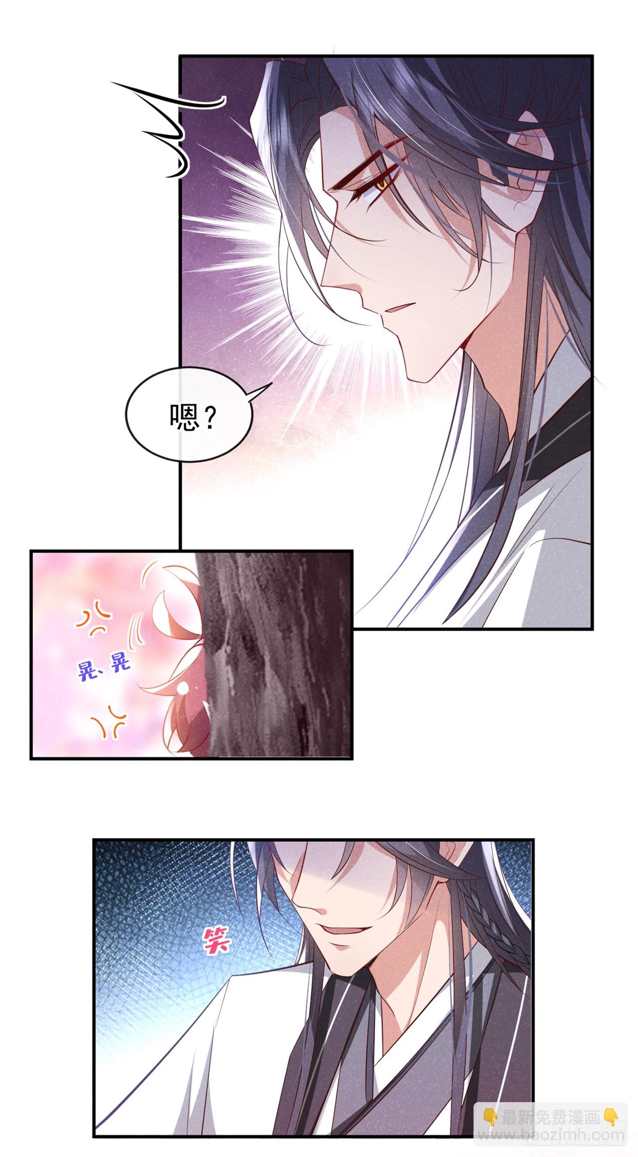 第8话 极品绿茶司小叙-第10话